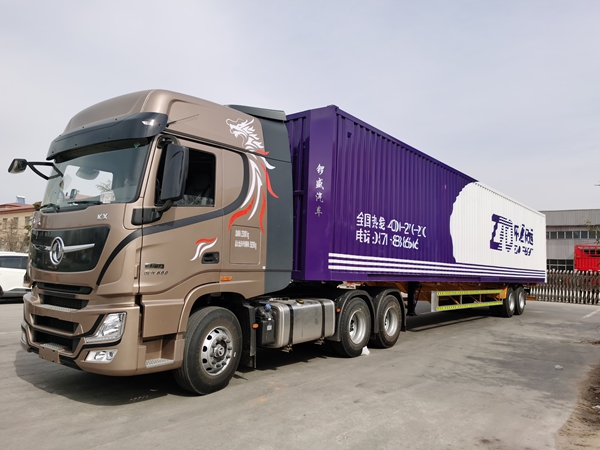 集装箱TIKTOK色板2.4.1定制