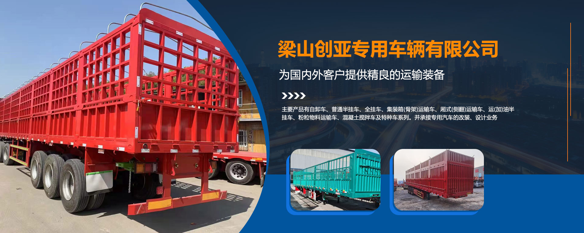 后翻自卸TIKTOK色板2.4.1